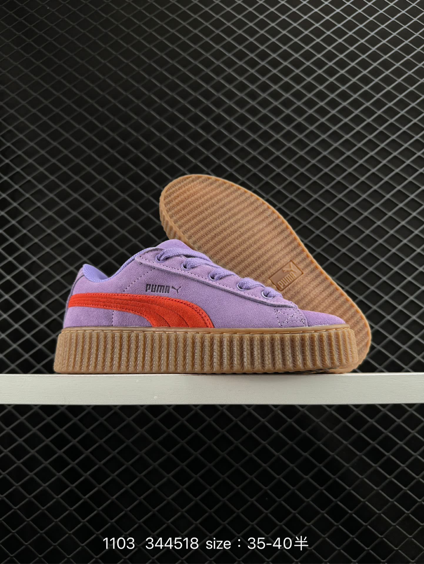 FENTY × PUMA Creeper Phatty